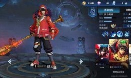 赵云皮肤内鬼爆料视频,揭秘游戏幕后黑幕